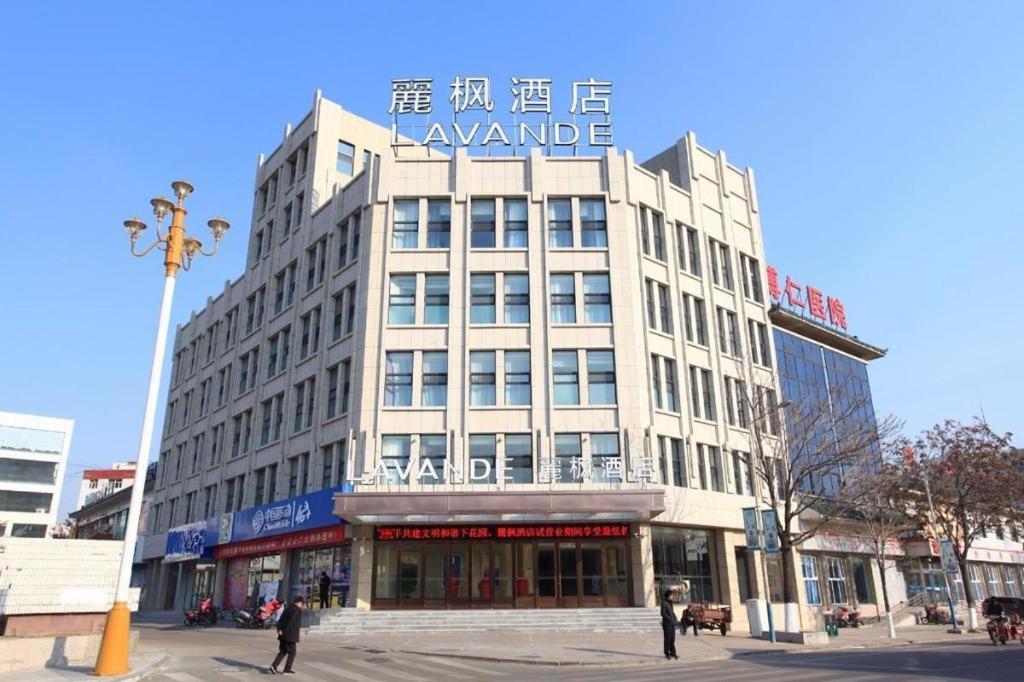 Lavande Hotels Zhangjiakou Xiahuayuan Highspeed Railway Station Exterior photo